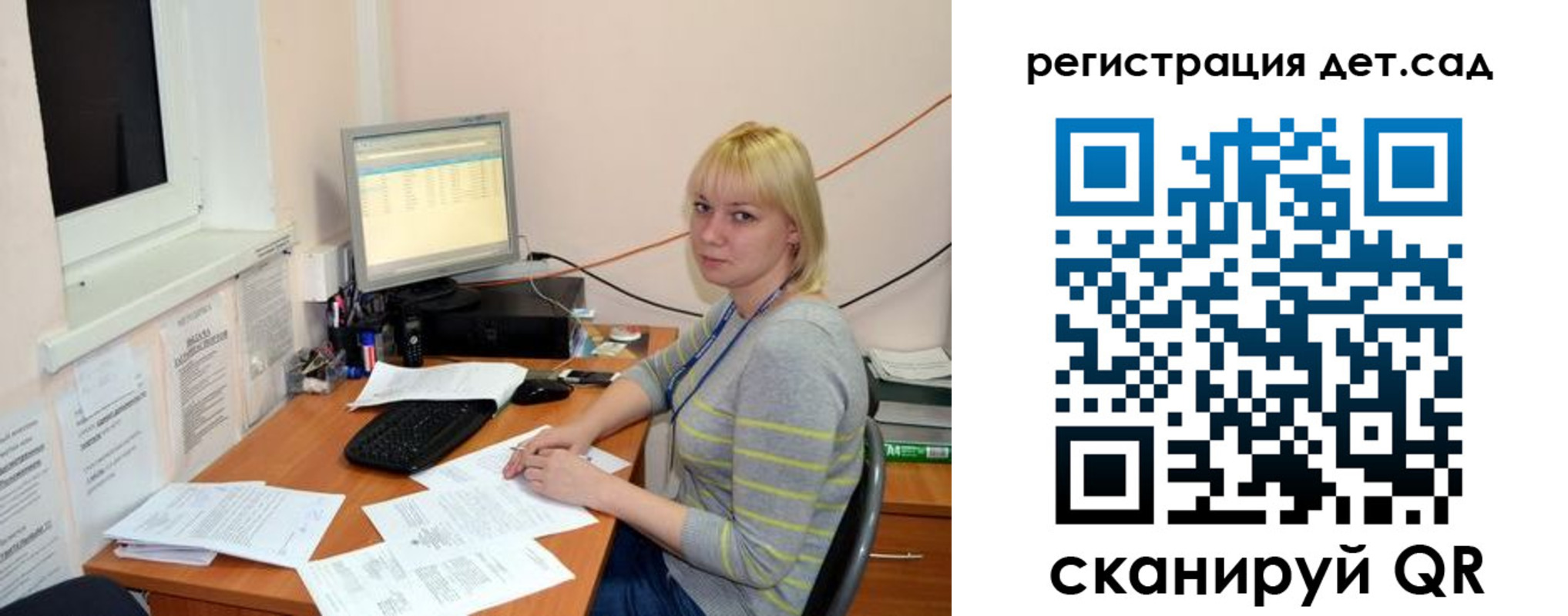 прописка ребенка в Белоозёрском