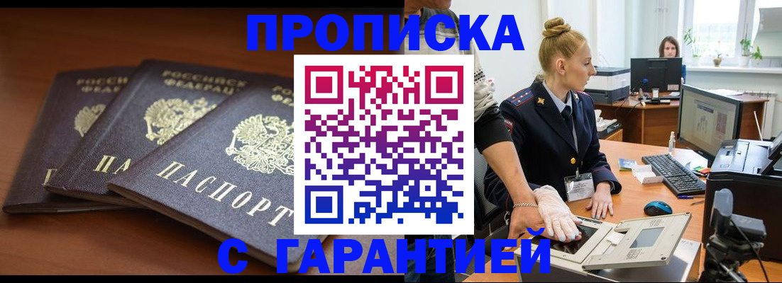 регистрация для школы в Белоозёрском